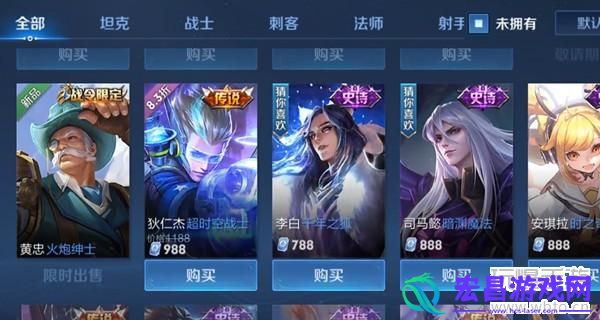 王者荣耀皮肤卡有什么用