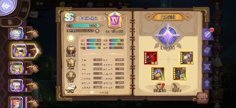 元素方尖510怎么过