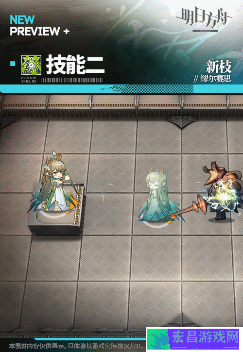 明日方舟新枝皮肤缪尔赛思怎么样