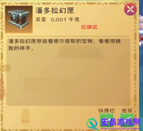 创造与魔法灾厄冥兽掉落什么灾厄冥兽掉落物品一览与介绍