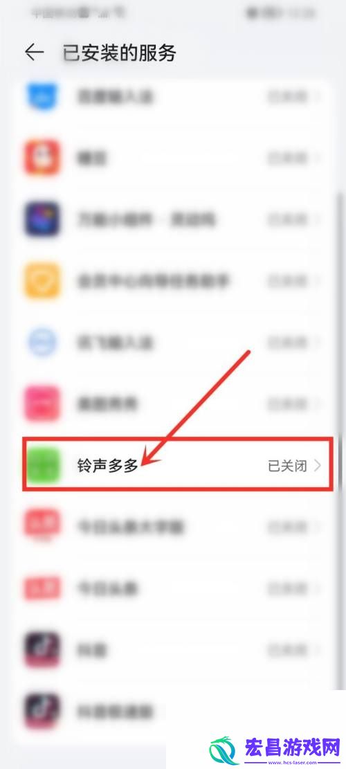 铃声多多无障碍服务怎么开启铃声多多无障碍服务开启方法