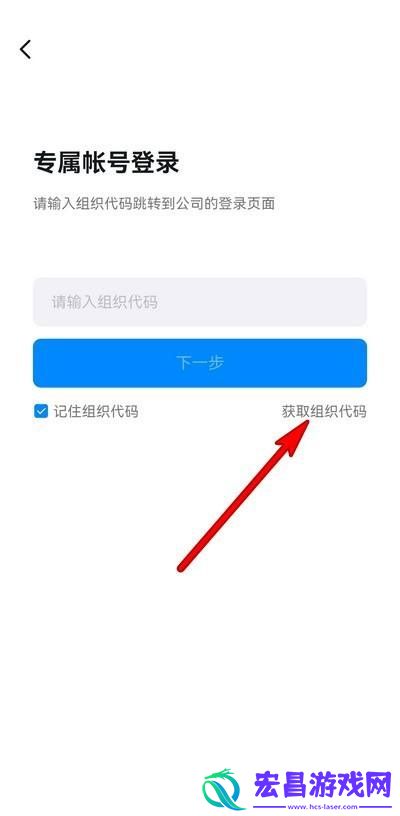 钉钉专属帐号是什么意思钉钉专属帐号意思介绍