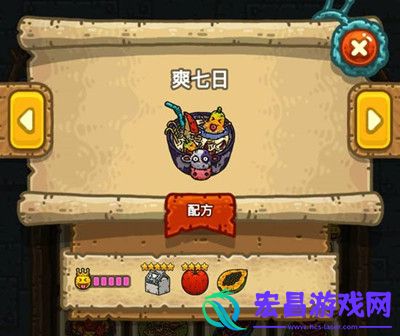 黑暗料理王中的爽七日需要什么材料怎么制作