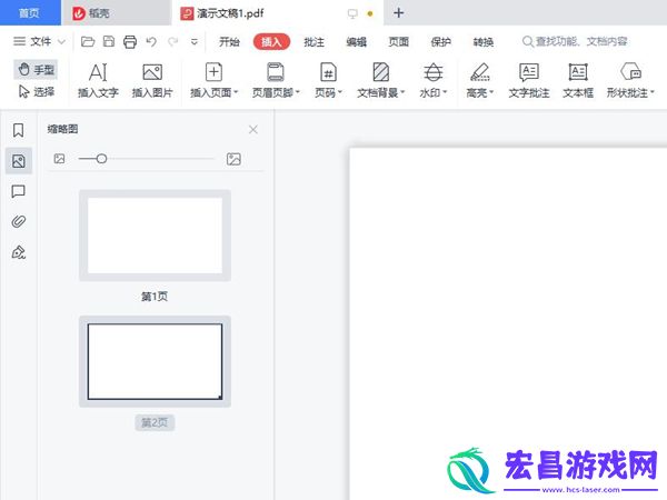 pdf怎么添加第二页pdf添加下一页方法
