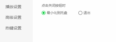 爱奇艺怎么设置定时关机爱奇艺设置定时关机的方法