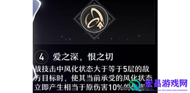 崩坏星穹铁道桑博星魂怎么搭配