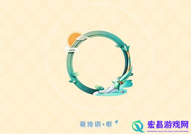 傲剑