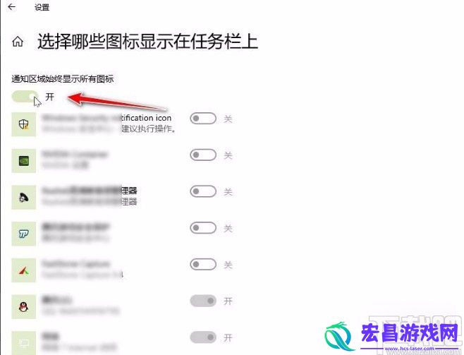 win10系统如何合并小图标