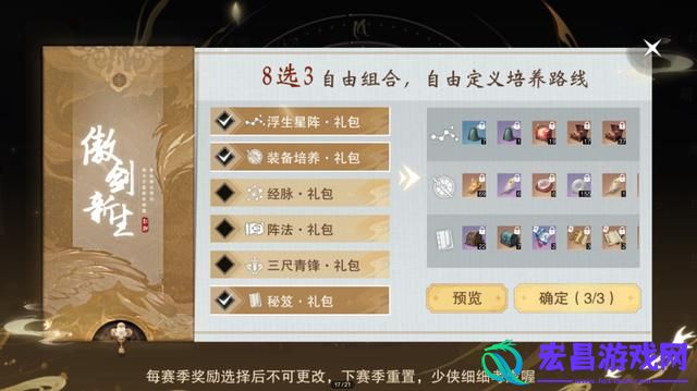 傲剑