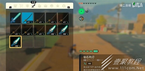 塞尔达传说王国之泪1.0版无限复制武器有哪些