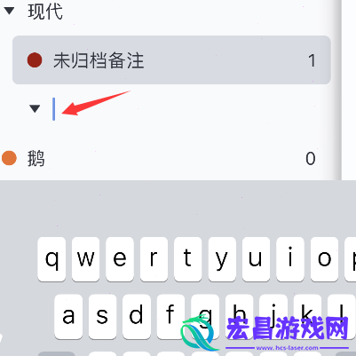 notability怎样添加分配器