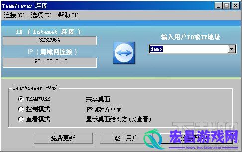 TeamViewer远程控制怎样方便控制局域网和不是局域网里的电脑