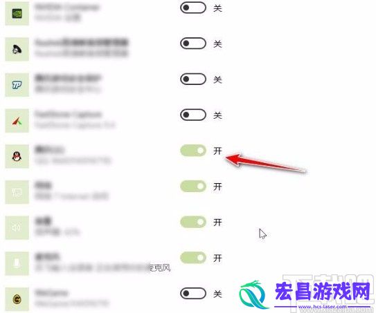 win10系统如何合并小图标