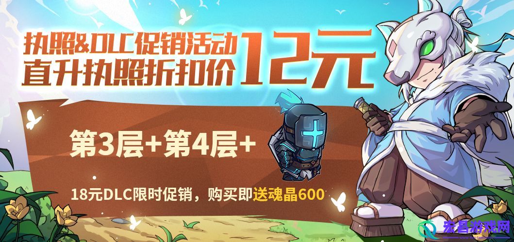 失落城堡感恩相伴周年庆典即将开启2000万宝藏猎人全体集结