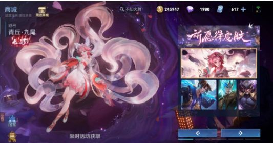 王者荣耀至尊皮肤多少点券一个至尊皮肤抽奖最低价格详解