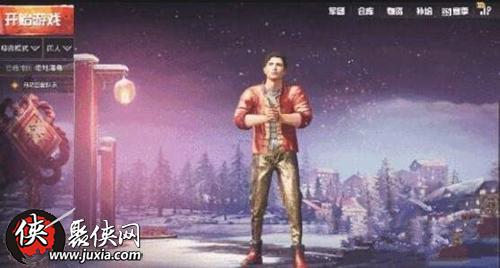 刺激战场拜年动作怎么得刺激战场拜年动作获得方法