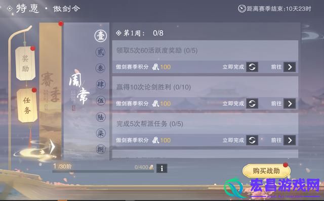 傲剑