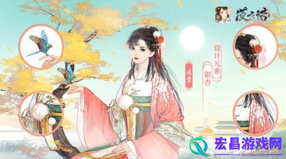 凌云诺人物怎么样凌云诺人物细节展示