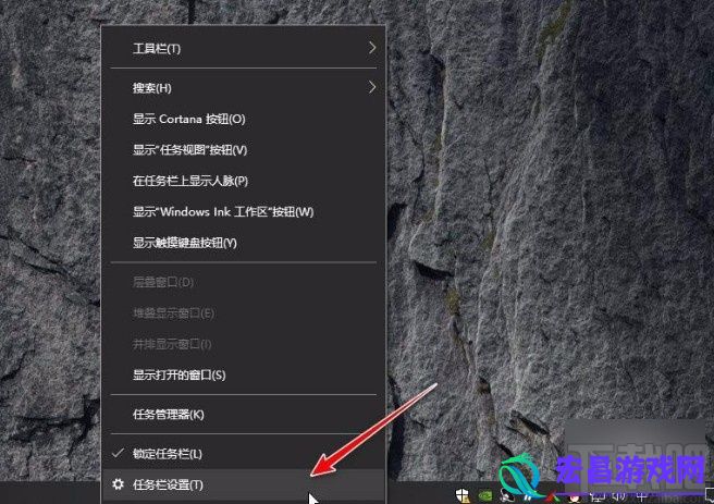 win10系统如何合并小图标