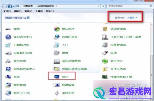win7系统显示屏上下颠倒怎么办