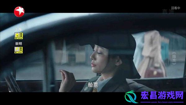 电视家时移怎么使用