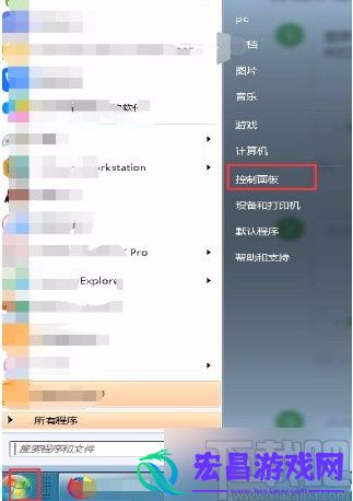 win7系统显示屏上下颠倒怎么办