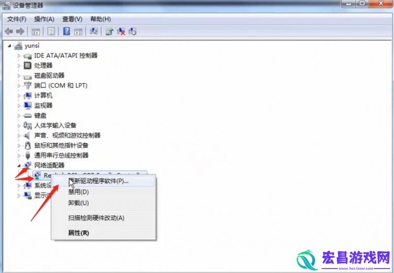 win10网络适配器不见了怎么办
