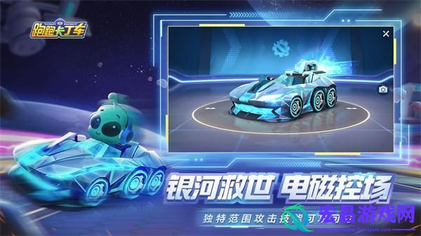 跑跑卡丁车手游S5赛季会出什么车S5赛季新车全汇总