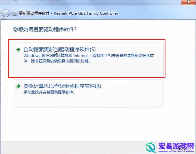 win10网络适配器不见了怎么办