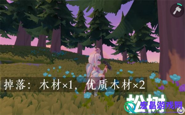 心动小镇树木图集收集攻略