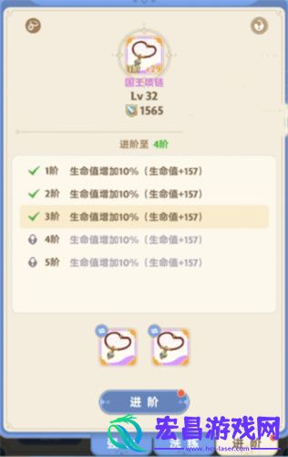 出发吧麦芬装备提升攻略