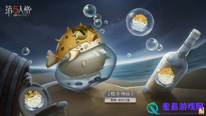 第五人格第二十七赛季排位珍宝皮肤一览