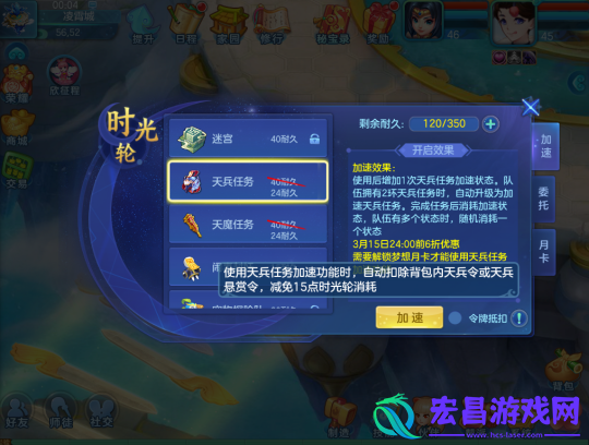 梦想世界3手游每日挑战加速来袭新服申购神兽活动开启