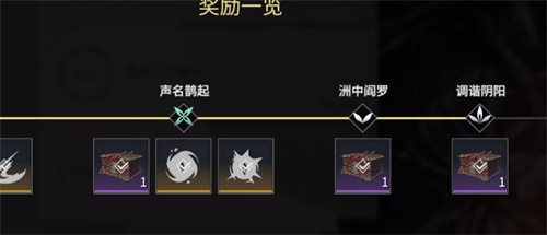 永劫无间宁红夜眼罩怎么摘宁红夜摘下眼罩方法介绍
