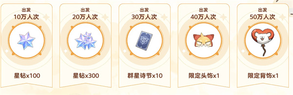 出发吧麦芬公测时间介绍
