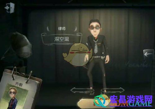 第五人格律师下场发生了什么