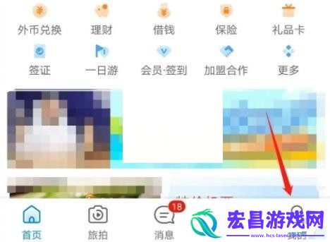 携程旅行怎么查询订单携程旅行查询订单方法