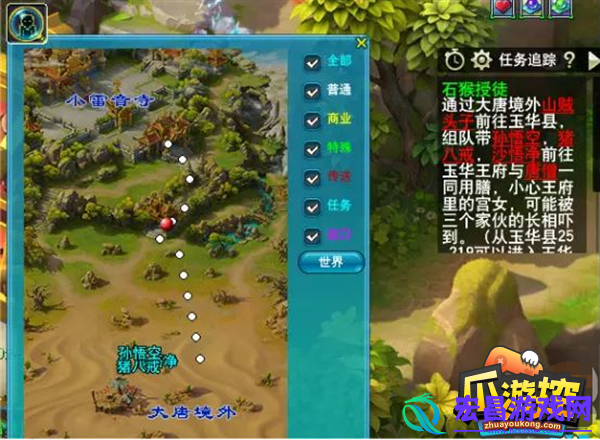梦幻西游石猴授徒副本怎么打