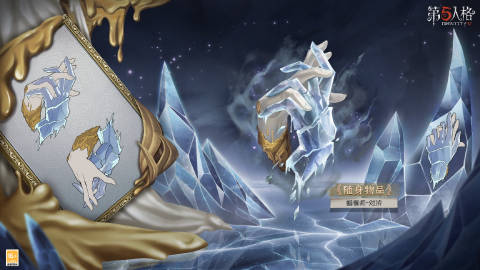 第五人格第二十七赛季排位珍宝皮肤一览