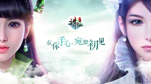 诛仙手游2019春节活动分享