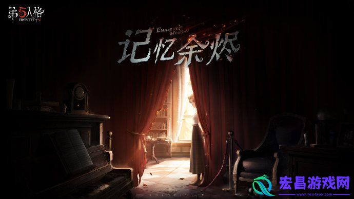 第五人格第二十七赛季排位珍宝皮肤一览
