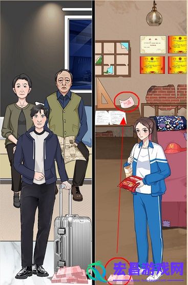 就挺秃然的都挺好攻略