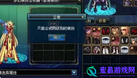 地下城与勇士起源天空套怎么获得