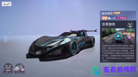 王牌顶尖黑科技回归超频芯片助力暗夜魅影实力加倍