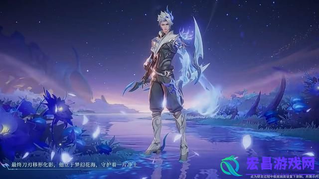 王者荣耀澜FMVP皮肤上线时间