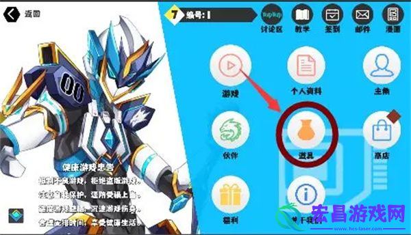 超数据世界清理背包方法介绍