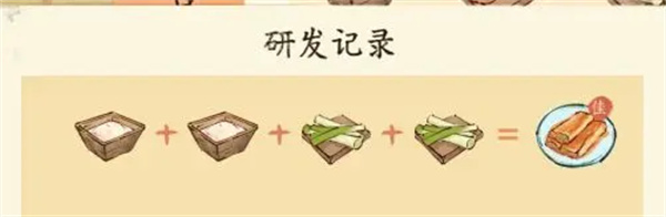 淡墨水云乡一级菜品配方大全
