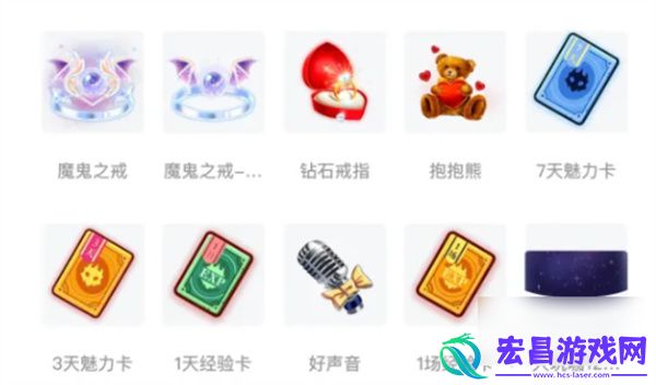 百变大侦探礼物明细表最新一览