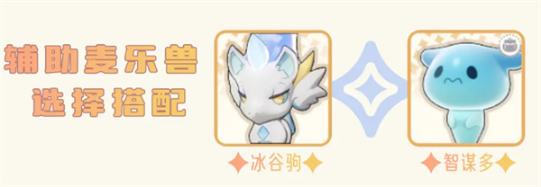 出发吧麦芬学者培养攻略