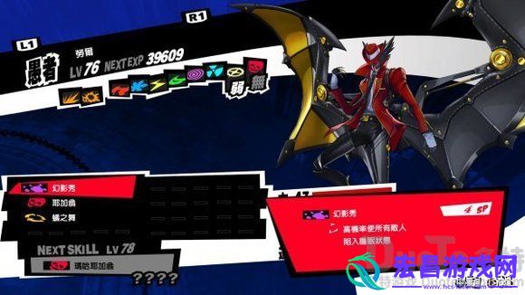女神异闻录5dlc面具一览